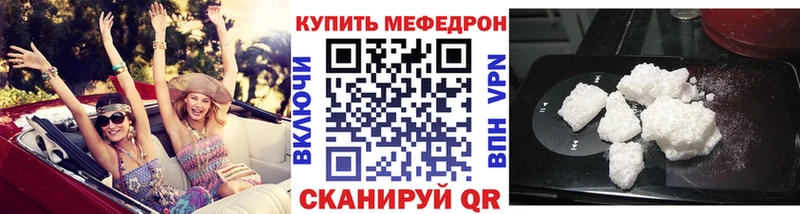 Купить Абаза Гашиш АМФ МЕФ Марихуана