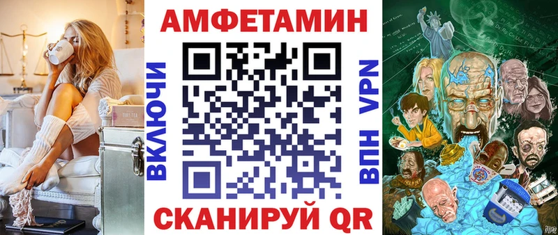 хочу наркоту  Абаза  АМФЕТАМИН VHQ 