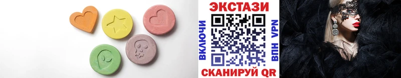 ЭКСТАЗИ диски  Абаза 