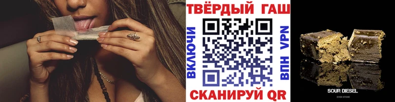 как найти   mega маркетплейс  ГАШ Изолятор  Абаза 