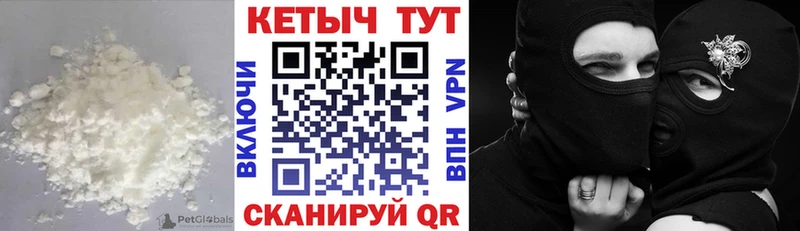 Кетамин VHQ  Абаза 