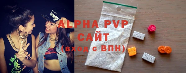 мефедрон VHQ Шали