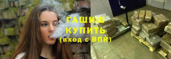 мефедрон VHQ Шали