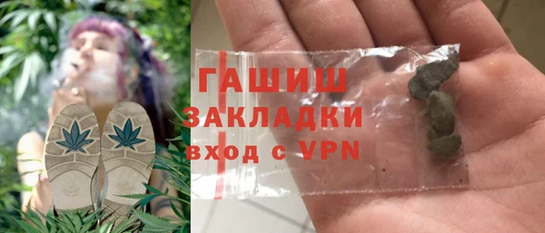 мефедрон VHQ Шали
