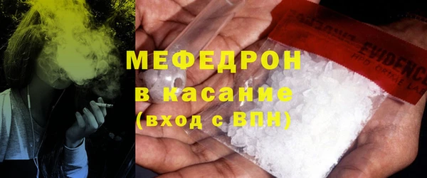 MESCALINE Шадринск