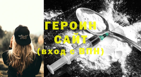 MESCALINE Шадринск