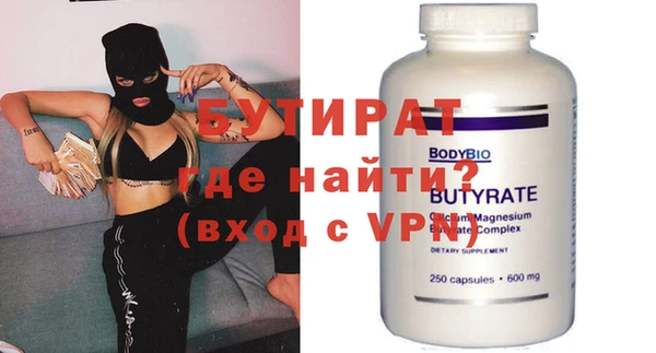 MESCALINE Шадринск