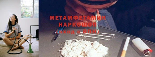 MESCALINE Шарыпово