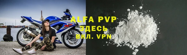 мефедрон VHQ Шали