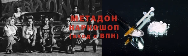 MESCALINE Шарыпово