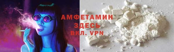 мефедрон VHQ Шали