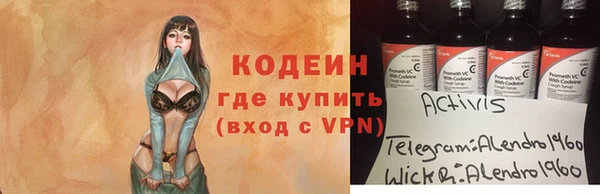 MESCALINE Шарыпово