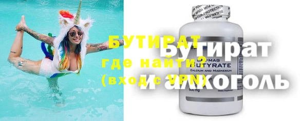 MESCALINE Шарыпово