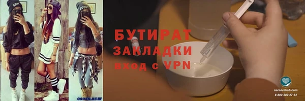 MESCALINE Шарыпово