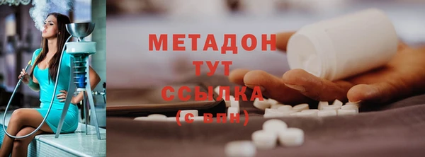 MESCALINE Шарыпово