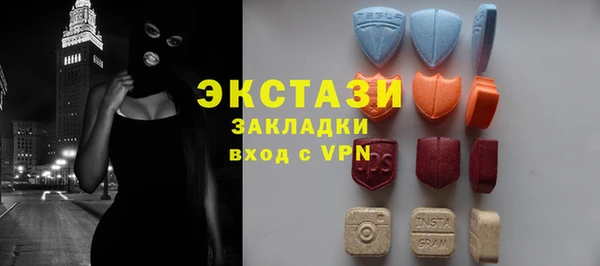 мефедрон VHQ Шали