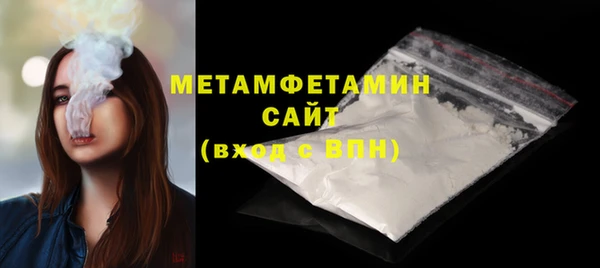 MESCALINE Шадринск