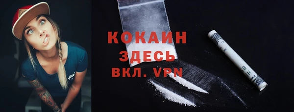 мефедрон VHQ Шали