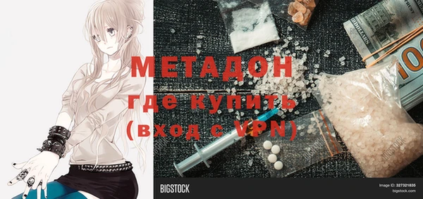 мефедрон VHQ Шали