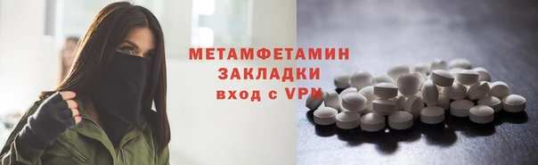 мефедрон VHQ Шали