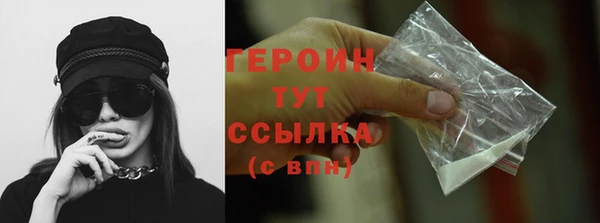 MESCALINE Шадринск