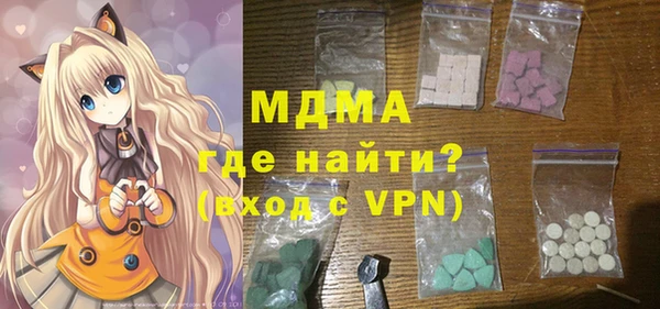 мефедрон VHQ Шали