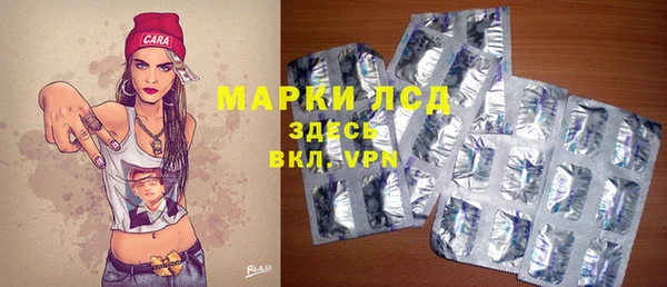 мефедрон VHQ Шали