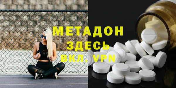 MESCALINE Шарыпово
