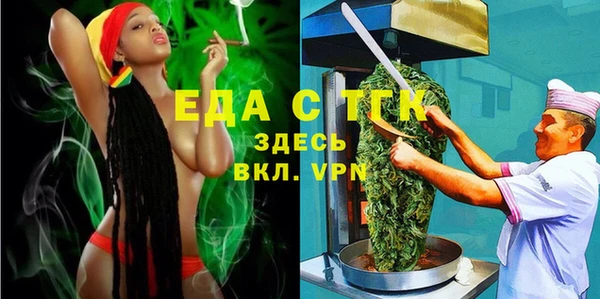 MESCALINE Шарыпово