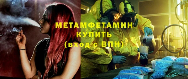 мефедрон VHQ Шали