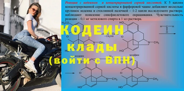 MESCALINE Шадринск