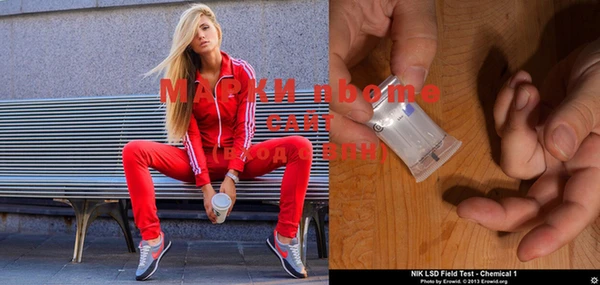 MESCALINE Шадринск