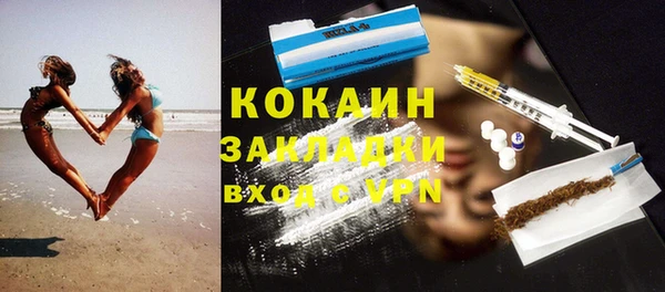 соль ск Чегем