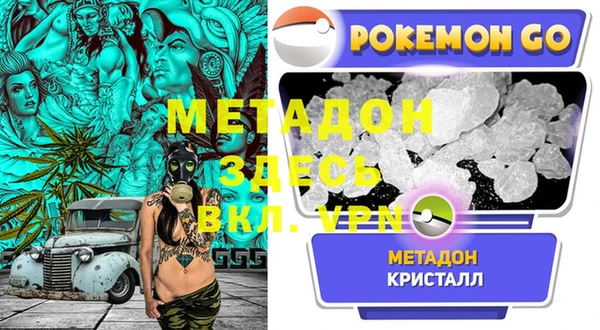 мефедрон VHQ Шали