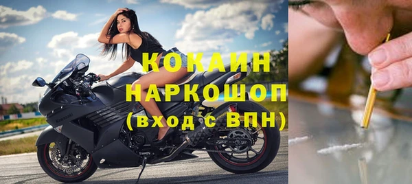 мефедрон VHQ Шали