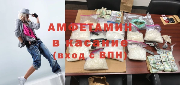 мефедрон VHQ Шали