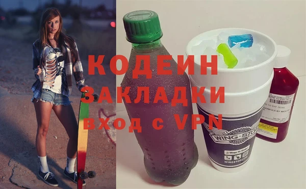 MESCALINE Шарыпово