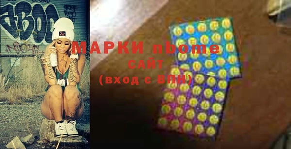 MESCALINE Шарыпово