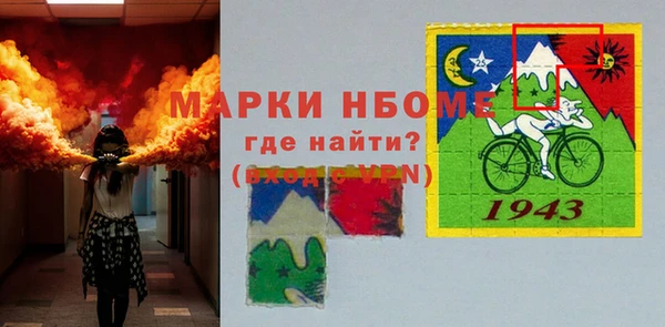 кокс Горнозаводск