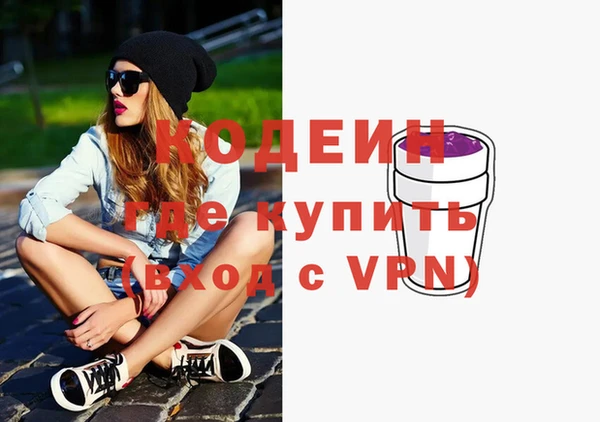 MESCALINE Шадринск