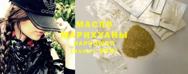 мефедрон VHQ Шали