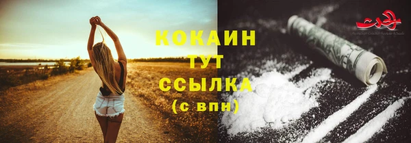 MESCALINE Шарыпово