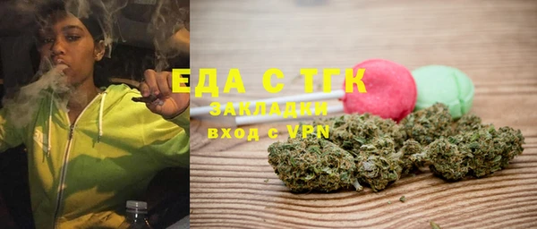соль ск Чегем
