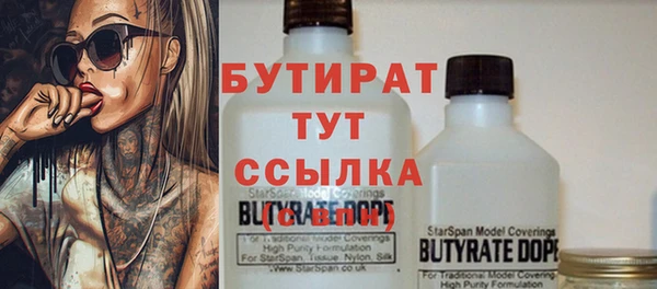 MESCALINE Шарыпово