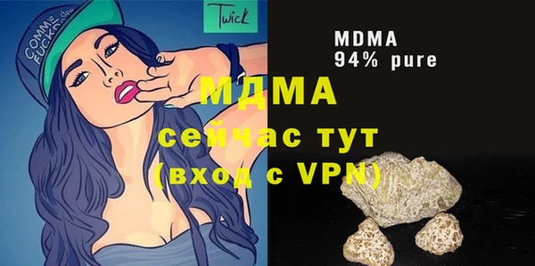 мефедрон VHQ Шали