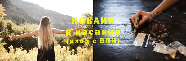 MESCALINE Шадринск