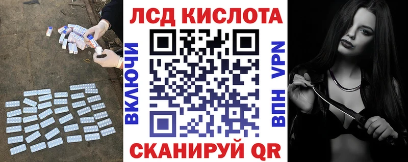 Лсд 25 экстази ecstasy shop наркотические препараты Абаза