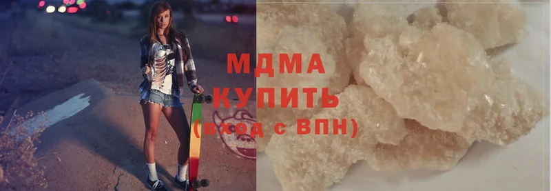 МДМА кристаллы  ссылка на мегу tor  Абаза 