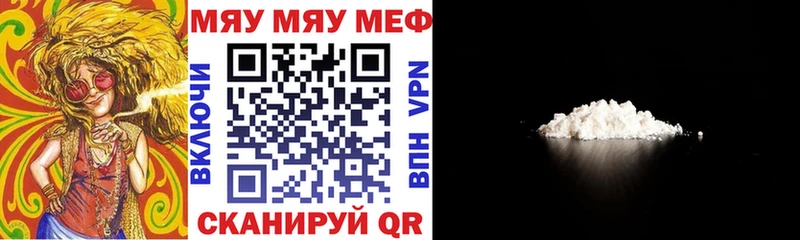 shop Telegram  Абаза  Мефедрон VHQ 