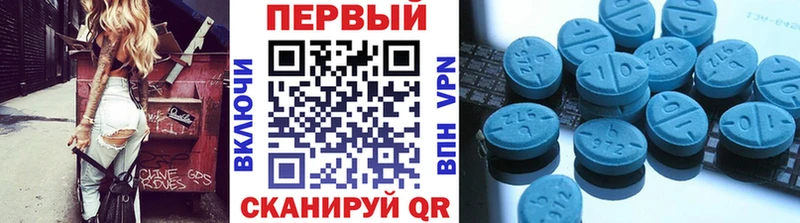 Метамфетамин кристалл  Абаза 